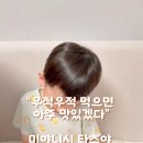 쑥쑥, 그림책으로 문해력 키우기 이미지