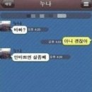 공차부평역점