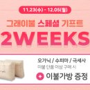 오늘도이불 이미지