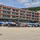 서울홍연초등학교 | 서울 홍연초등학교 행사