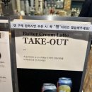하프아울렛 | (여주) 경기 여주 프리미엄 아울렛 카페 테이크아웃 맛집 “하프커피” (ft. 버터크림라떼)