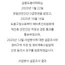 도봉-도봉-서울도봉-2081 이미지