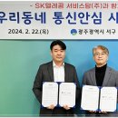 탑텔레콤 이미지