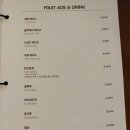 로이스푼 이미지