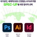 그래픽실무활용(포토샵) 이미지