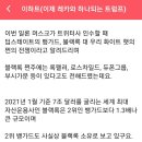 공 지 _ 2023년 6월 19일 오후 19초 세계주식시장 최대 조작 사기꾼 블랙록이 망할 수밖에 없는 이유 이미지