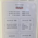 자르기헤어프리마점 이미지