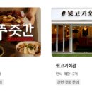 뒷고기컴퍼니 이미지