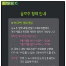 (주)신영에너지 이미지