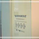 슬기로운치과의원 이미지