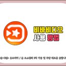 큐비디오 이미지