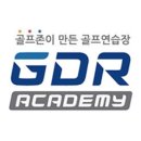 GDR양주옥정2호점 이미지