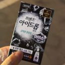 둔산요양병원 | 25/11 ; 유행에 뒤처지지 않는 편