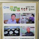 동묘흑염소삼계탕 이미지