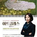 을숙도문화회관 아트클래스 시리즈 V | 을숙도문화회관, 아트클래스 시리즈Ⅵ 선보여