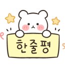 한신포차기흥구청점 이미지