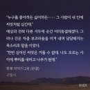 구일사 이미지