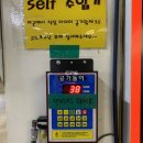 스피드메이트 이마트 구성점 이미지