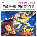 군산시미룡작은도서관 이미지