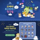 행운공원 | 로스트아크 7주년 이벤트ㅣ행운의아크랜드 후기