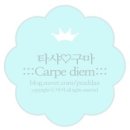 거실인테리어 알로소 청담점 방문 X 코웨이 노블 공기청정기