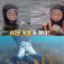 눈스토리