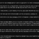 안될과학 저격했던 정희준 박사 사과문 올라옴 이미지