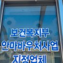 기룡안마센타 이미지