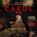 캐롤 - 과천시 별양로 28 | 캐롤