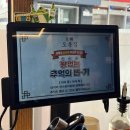 오봉1천 | 삼성동 맛집 오봉집 삼성점 코엑스 보쌈 낙지요리 맛집 점심회식 추천