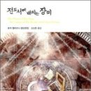 장미열쇠 이미지