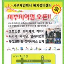 개인택시정비센타 이미지