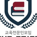 더뉴에버학원