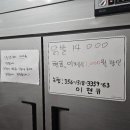 목천닭발 이미지