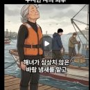 Bridge over trouble water. Handy man. 이미지