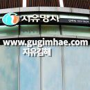 지유명차 - 서귀포시 서호호근로 120 | 지유명차