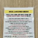 라이즈스터디