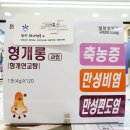 개롱약국 이미지