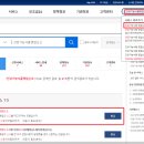 참건강나라 이미지