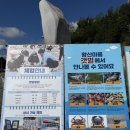 안도어촌체험휴양마을 이미지