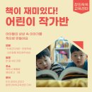 창의쑥쑥교육센터 네이버블로그