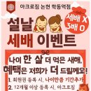 논현사우나