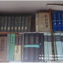 일신서점 이미지
