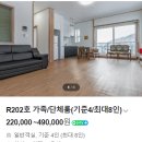 드래곤풀빌라2 | 가평 단체 수영장펜션 드래곤풀빌라 | 다시는 안 갈 최악 비추후기 ♥