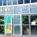 (주)아산레일바이크 이미지