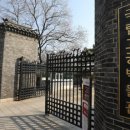 국립고궁박물관 이미지