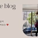 시엠피 네이버블로그