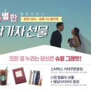 &#34;며느리, 보고만 있어도 옝뻐&#34; 연규진, 한가인+손주 ♥-＞ 연정훈♥한가인, 소속사서 결혼반대(&#39;같이삽시다&#39;) 이미지