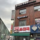 양천향교 미용실 레이어드펌 존예 후기, EB 이비헤어살롱