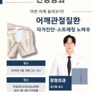 강남수병원 이미지